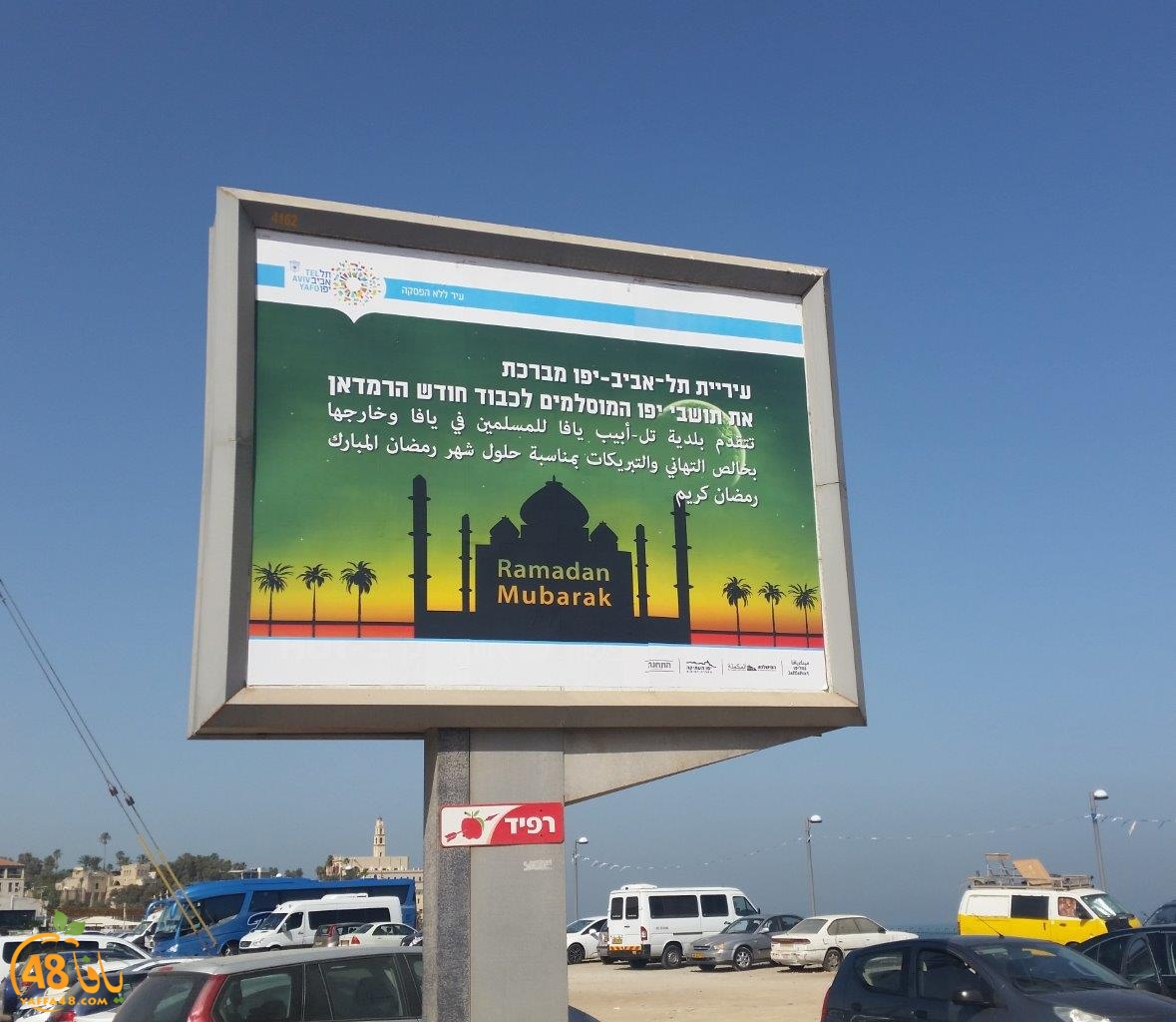 ramadan baldiaya (5).jpg